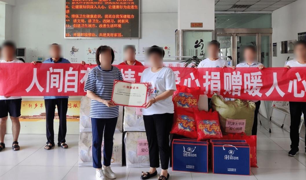 爱心捐助暖人心，传递社会正能量！