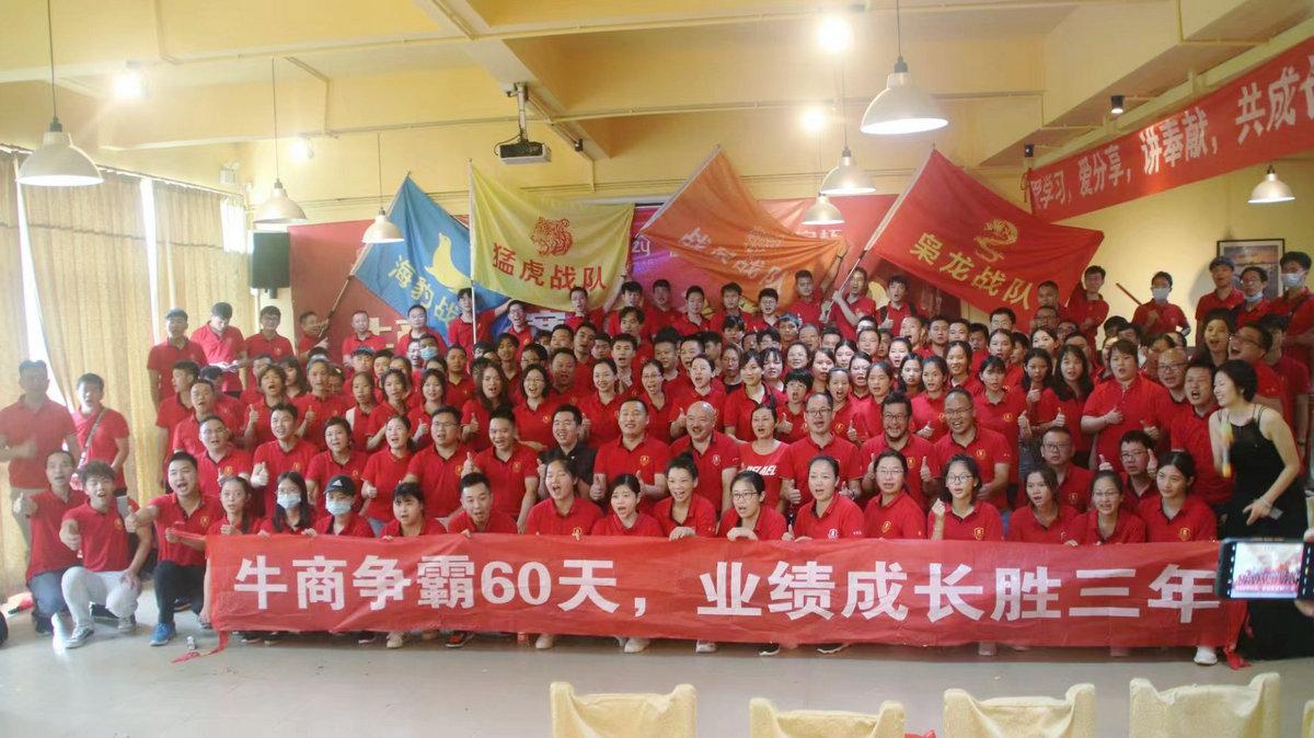 优恩危包团队建设拓展活动1