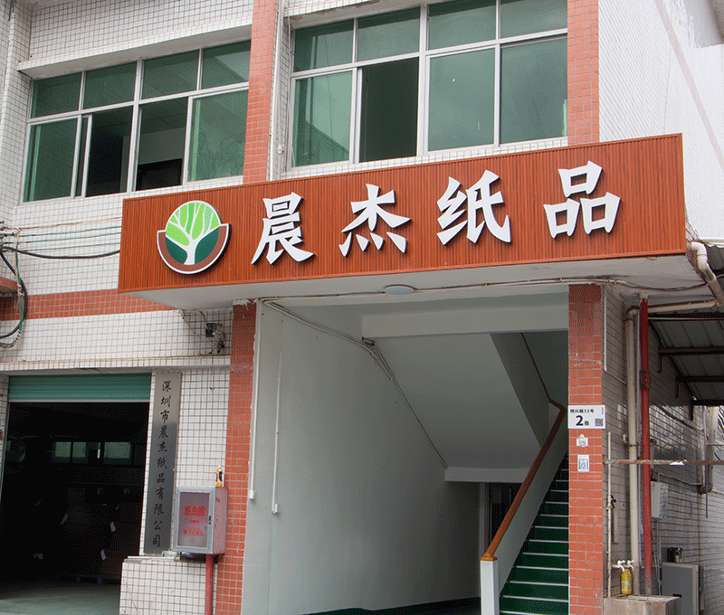 UN纸箱生产厂家的专业选择：深圳市晨杰纸品有限公司