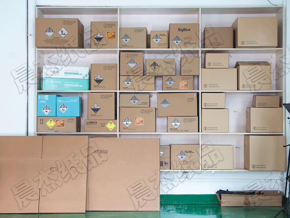 晨杰重型纸箱:便捷拆卸与专业办证的包装新选择