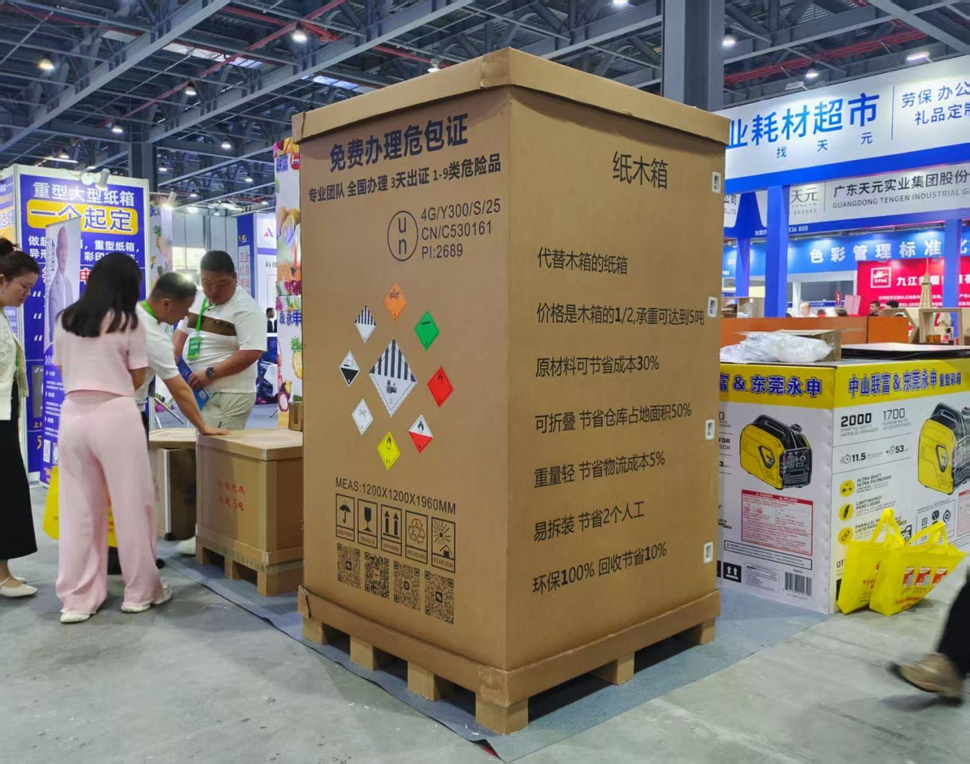 破解传统木箱包装难题:晨杰重型纸箱的替代方案与合规保障