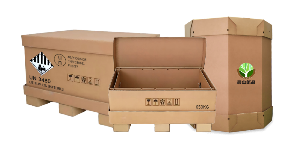 UN 重型危险品瓦楞纸箱 UN 重型危险品瓦楞纸箱