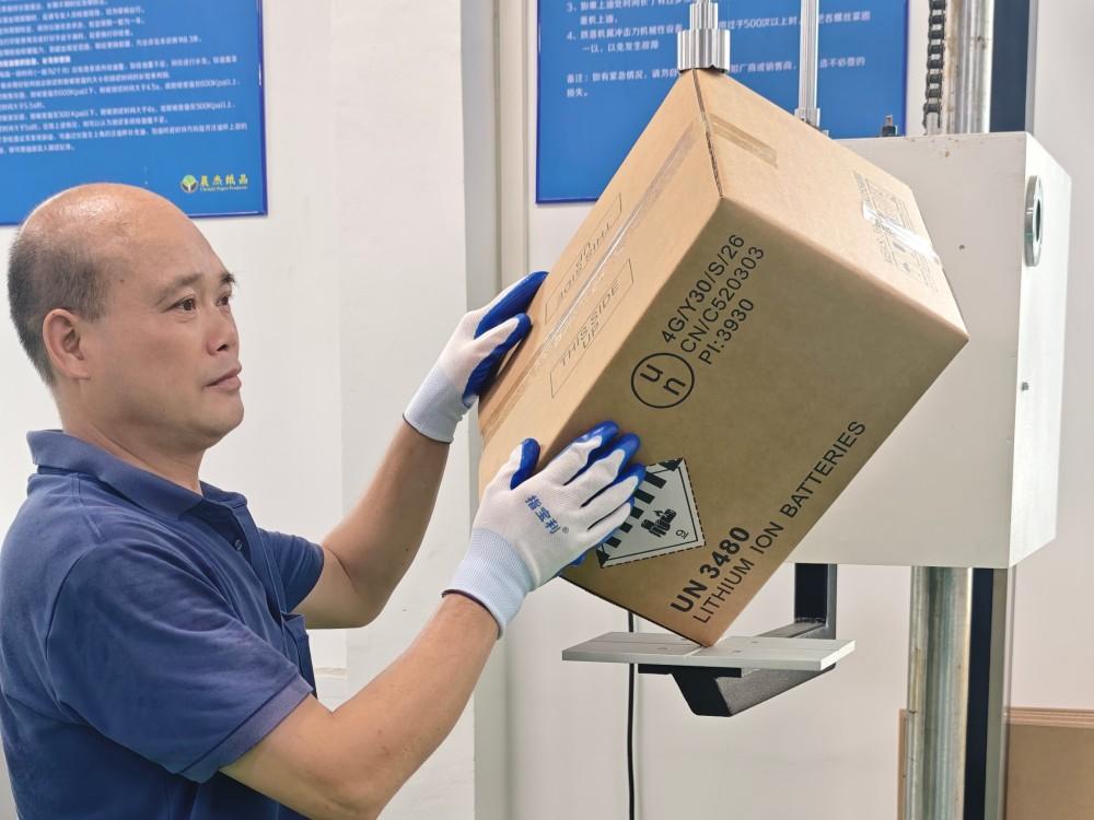 出口危险品包装资料怎么准备？性能单危包证检测一致性避坑