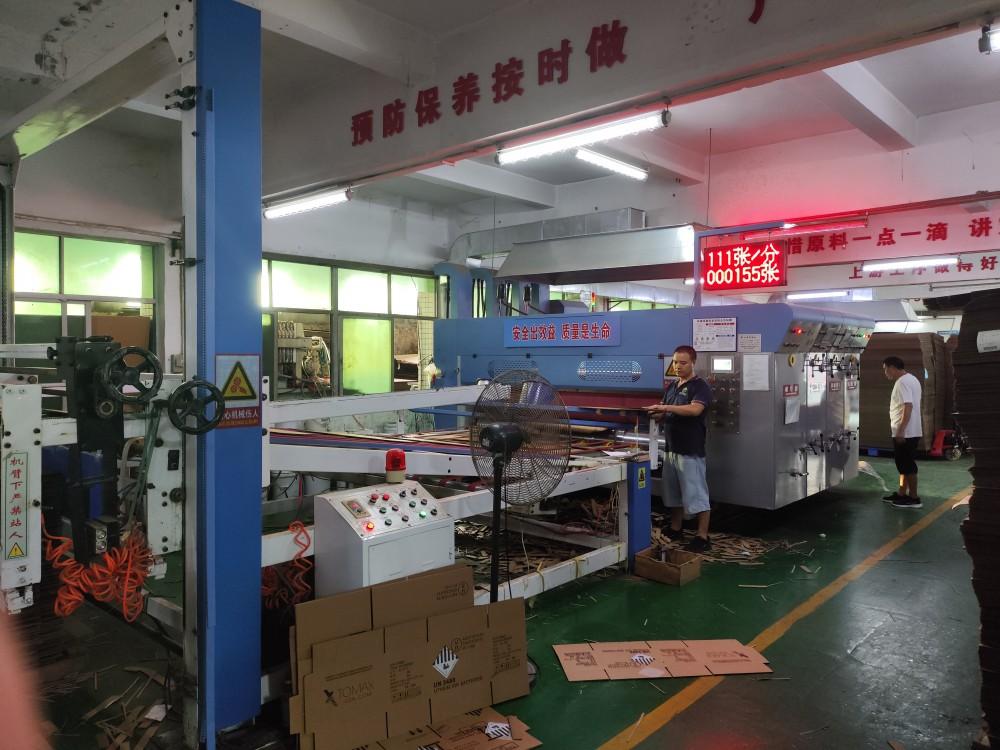 UN纸箱生产车间